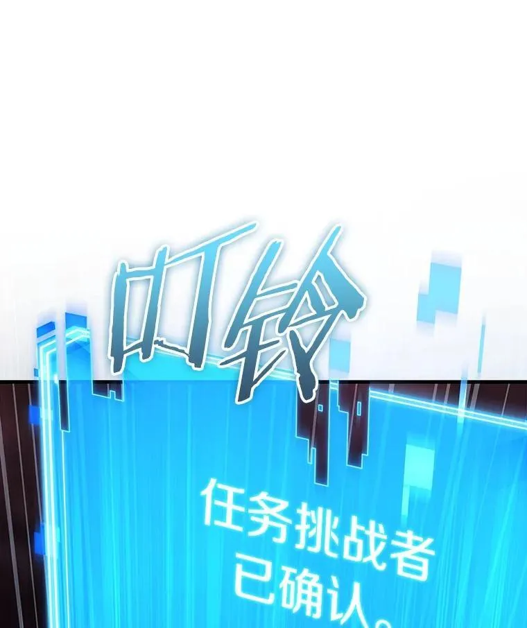 213.第73个魔王-441
