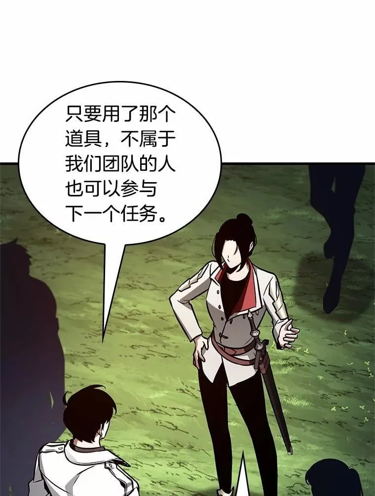 212.第73个魔王-345