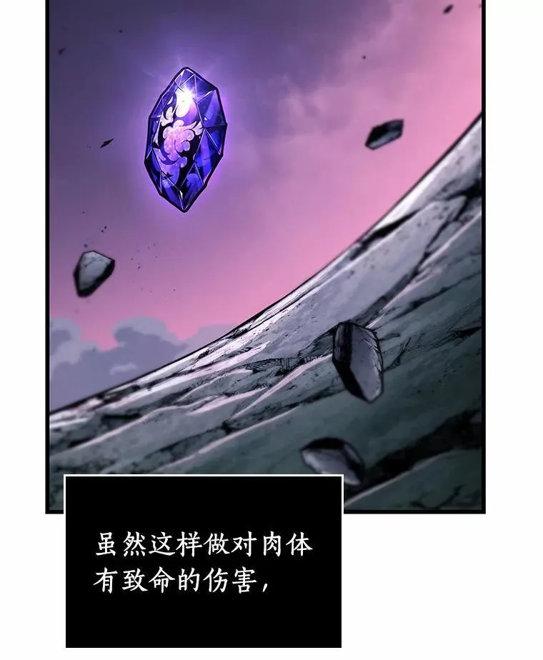 216.第73个魔王-746