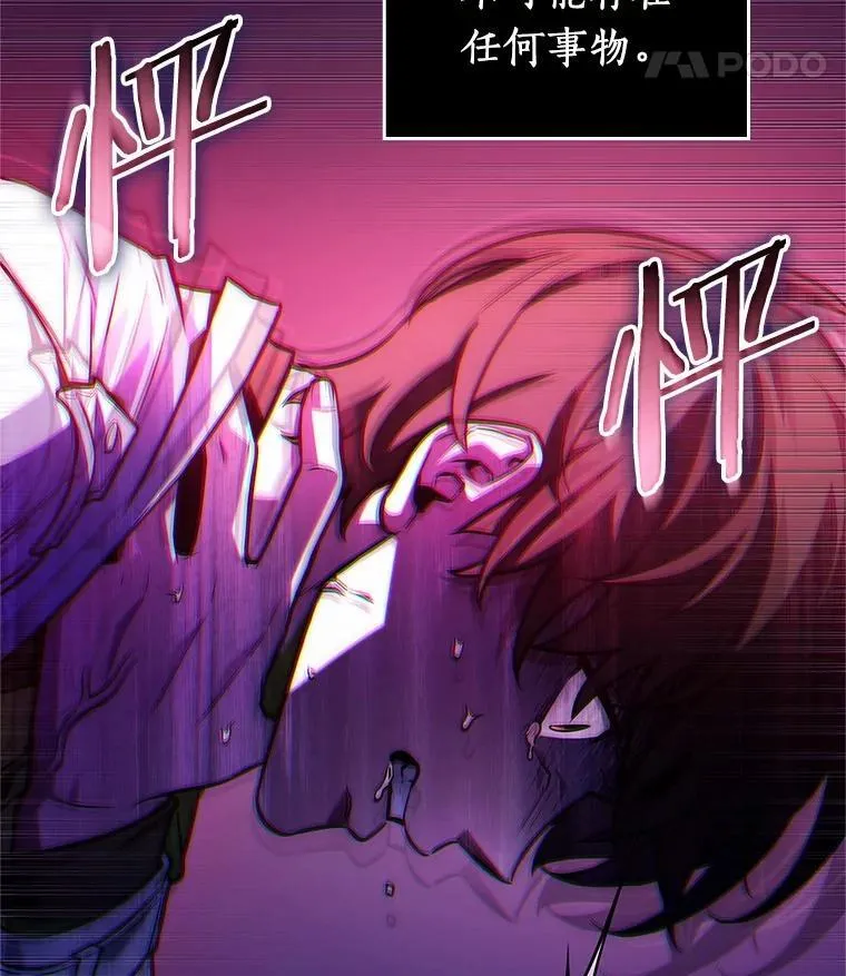222.故事的地平线-241