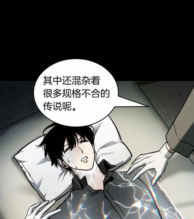 227.魔界的风景-381