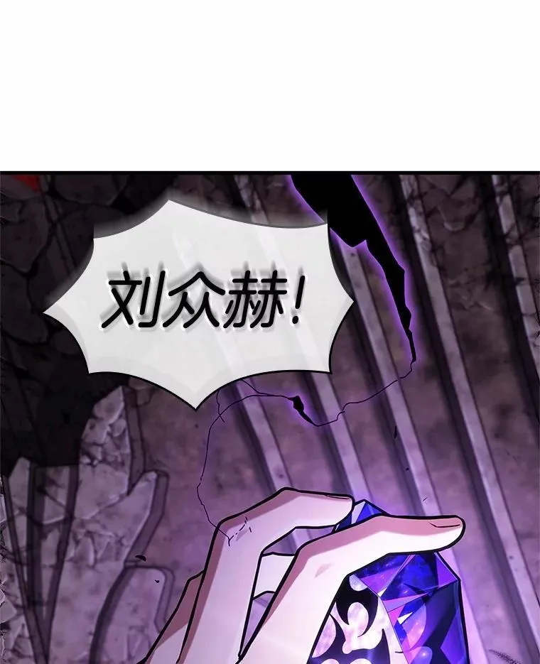 214.第73个魔王-533