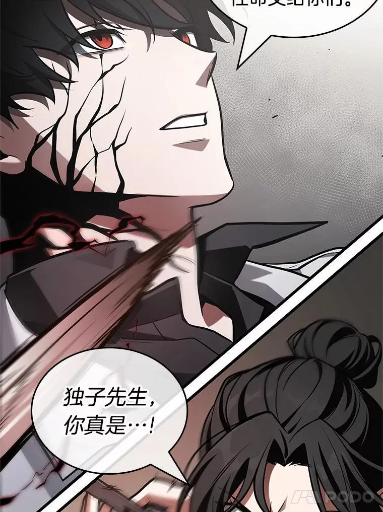 218.第73个魔王-931