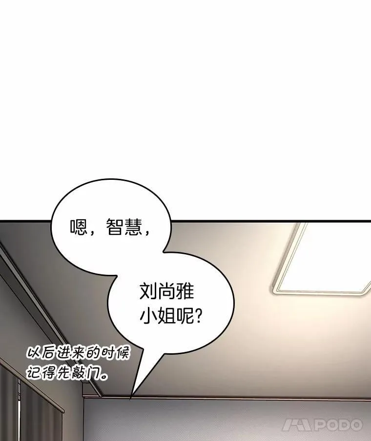 224.故事的地平线-494