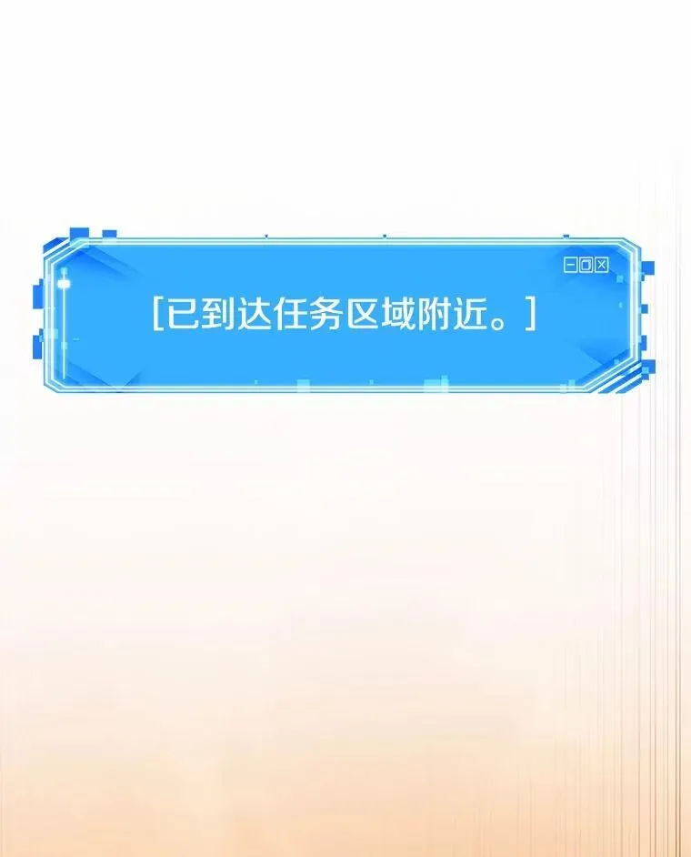 224.故事的地平线-49