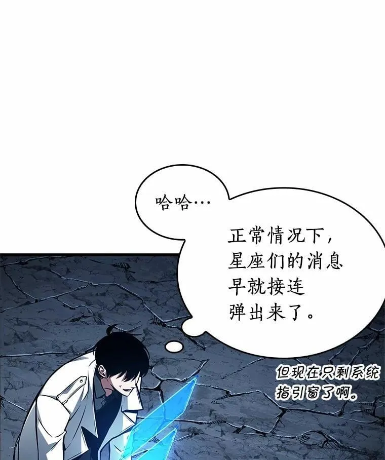 222.故事的地平线-195