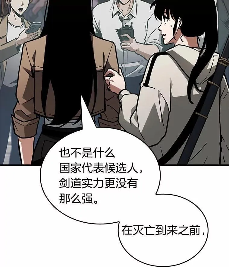 224.故事的地平线-4134