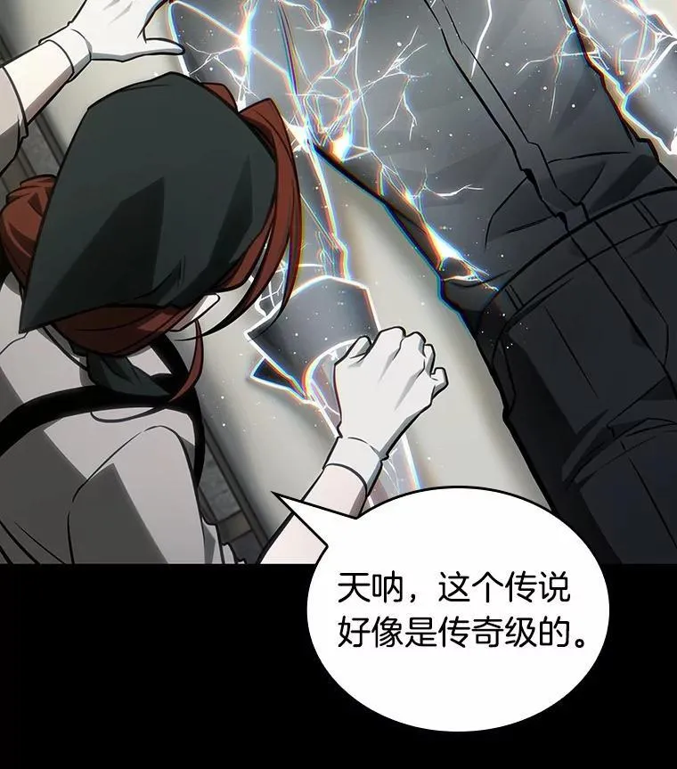 227.魔界的风景-382