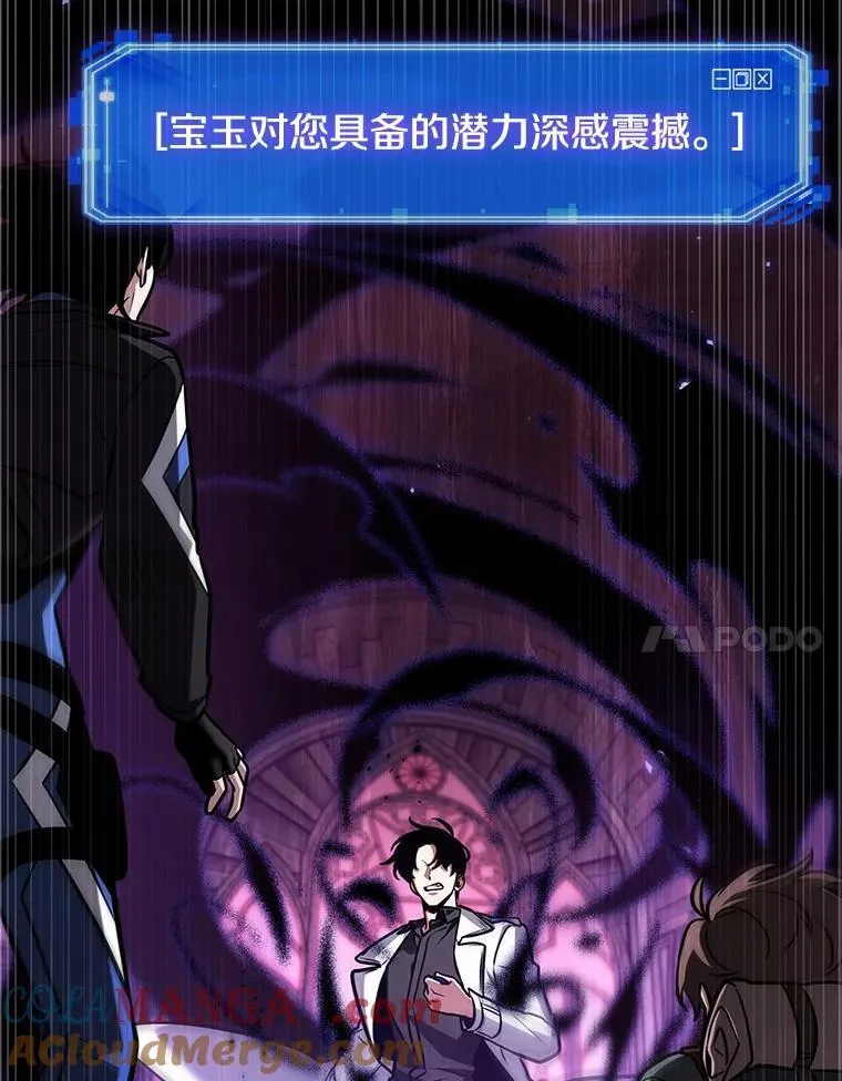 216.第73个魔王-775