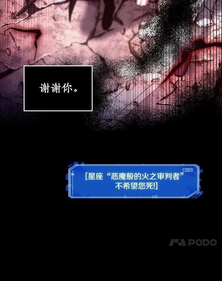 220.第73个魔王-11150