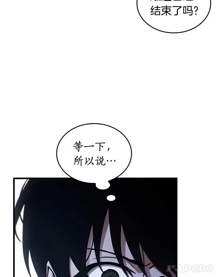 214.第73个魔王-510
