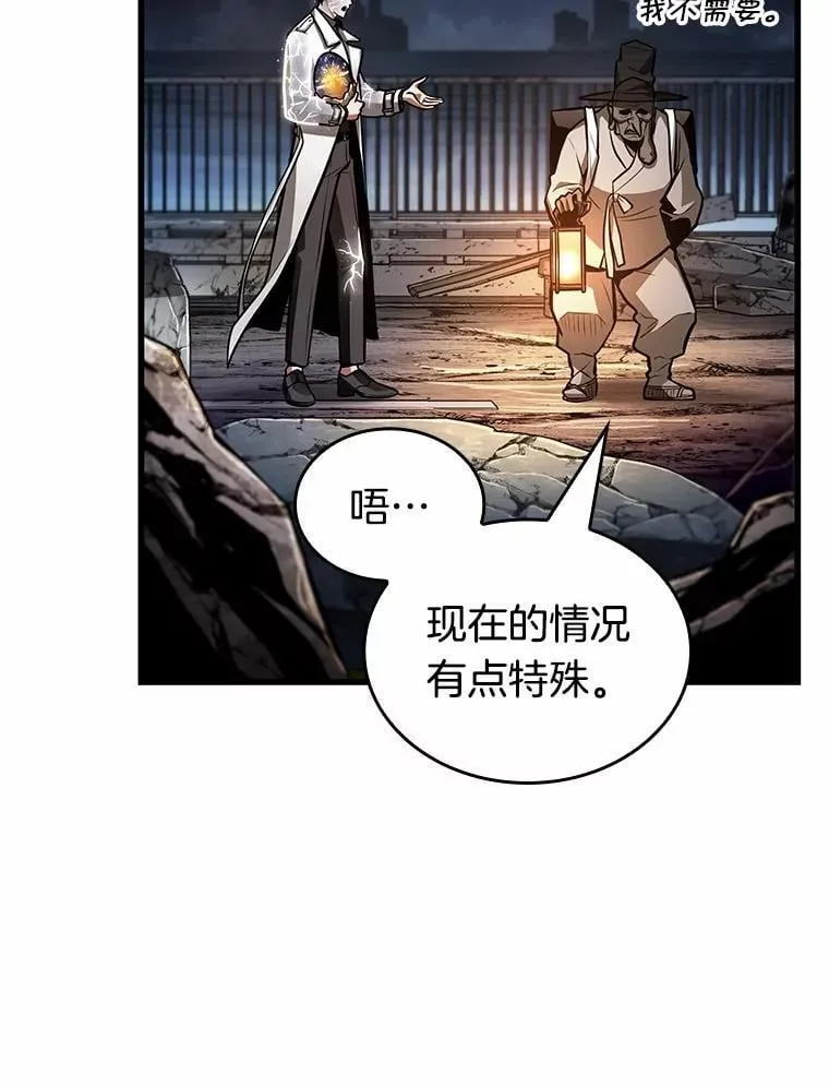 223.故事的地平线-3112