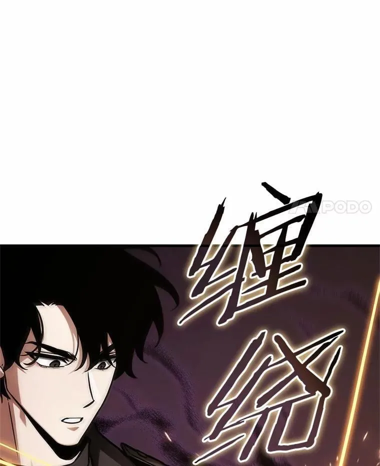 214.第73个魔王-582
