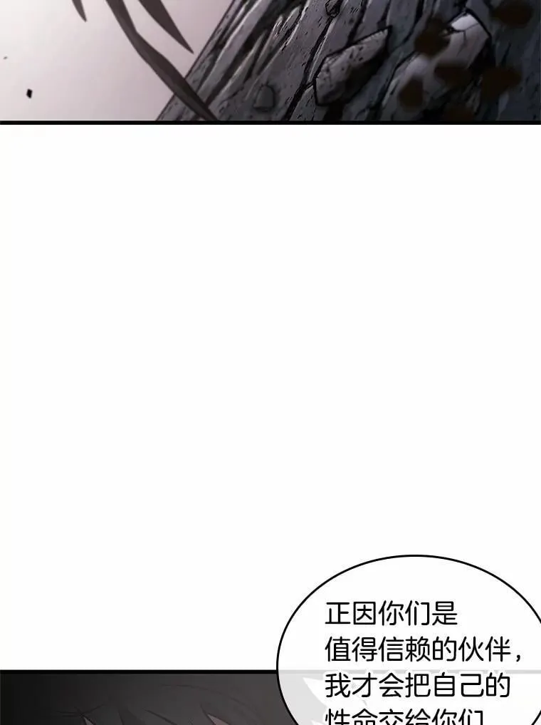 218.第73个魔王-930