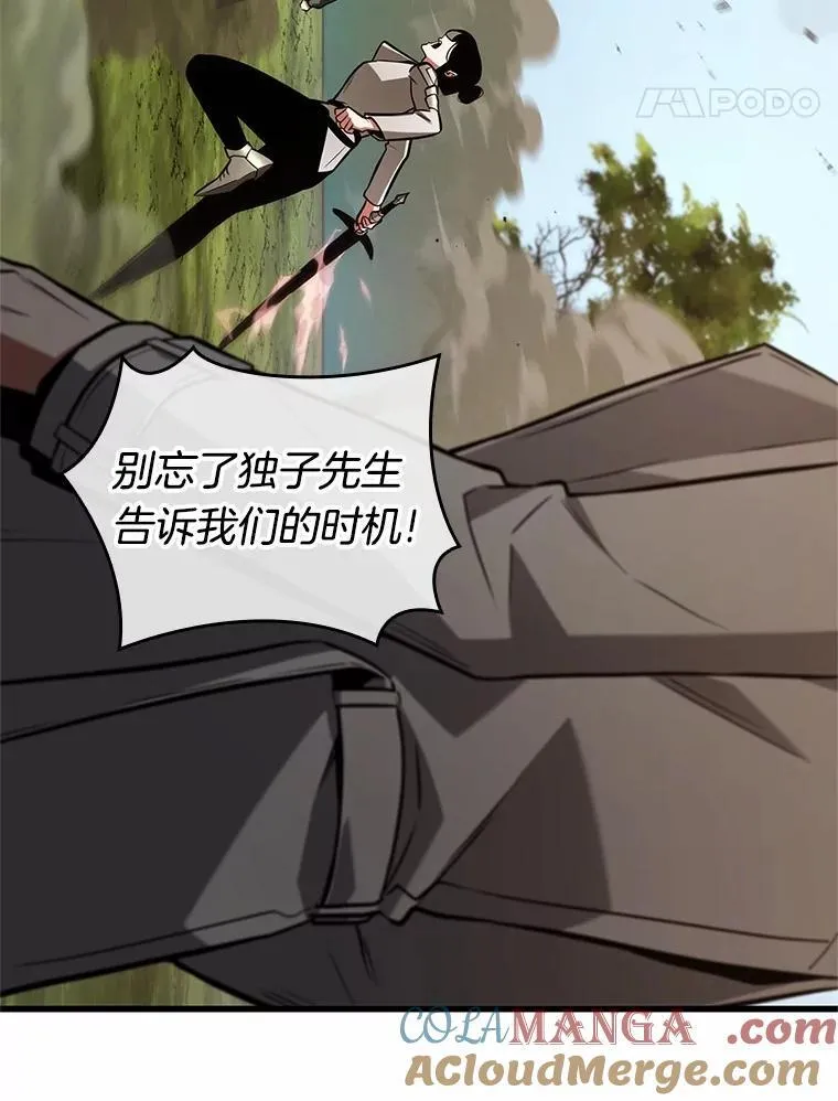 212.第73个魔王-380