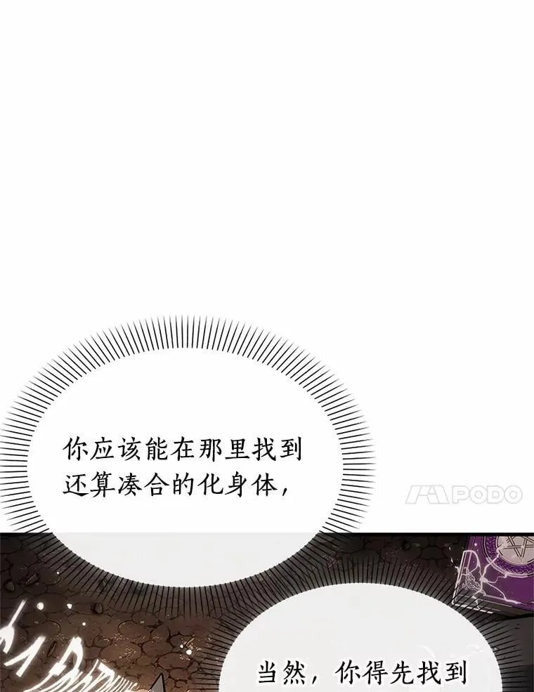 224.故事的地平线-426