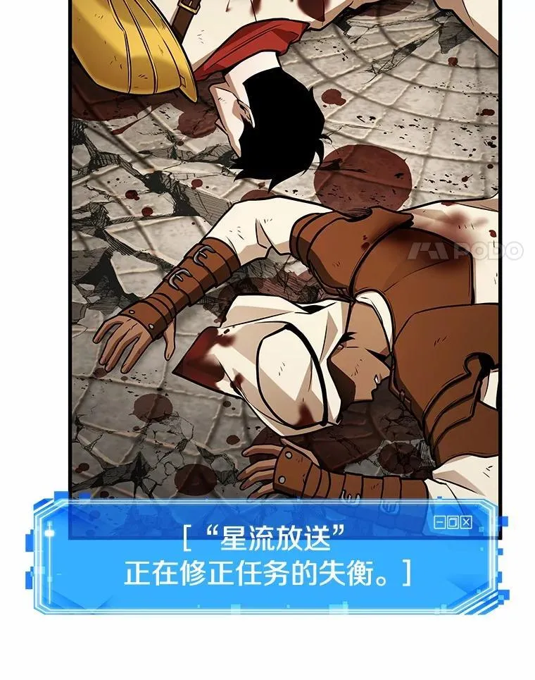 214.第73个魔王-513