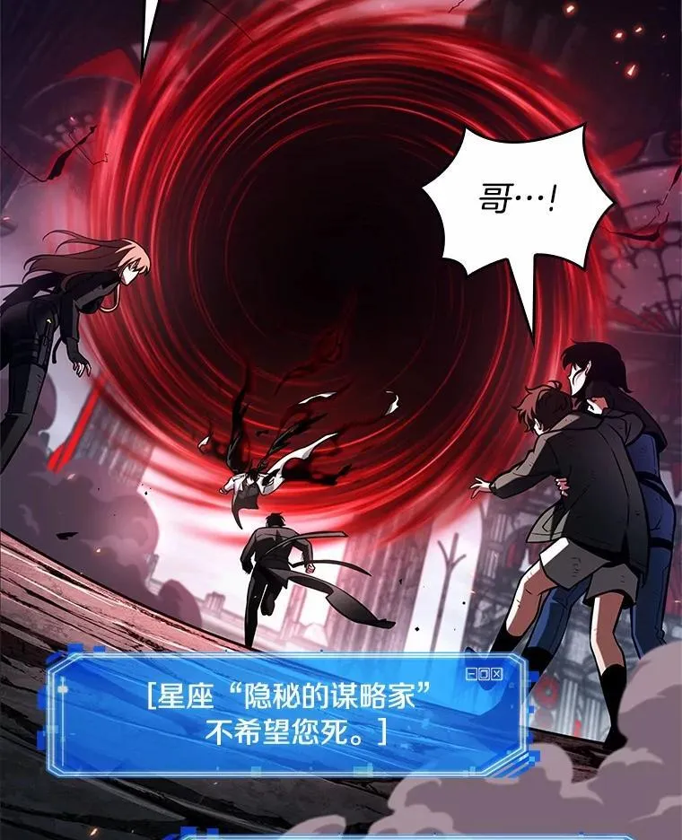 220.第73个魔王-11138