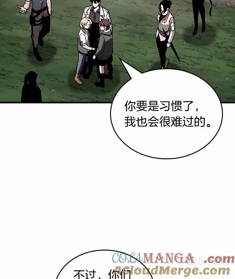 212.第73个魔王-332