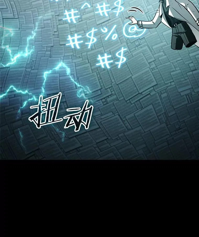 210.第73个魔王-137