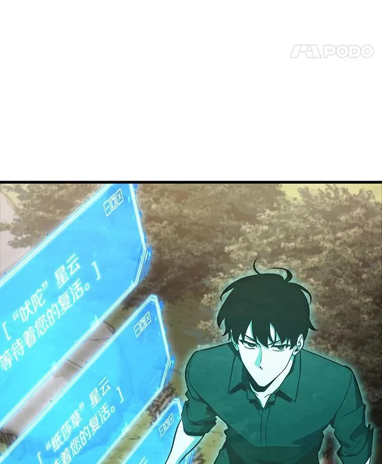 211.第73个魔王-258