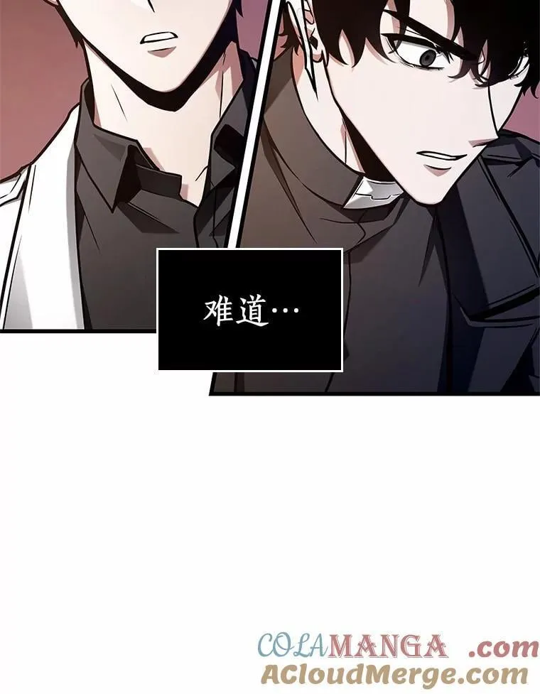 213.第73个魔王-488