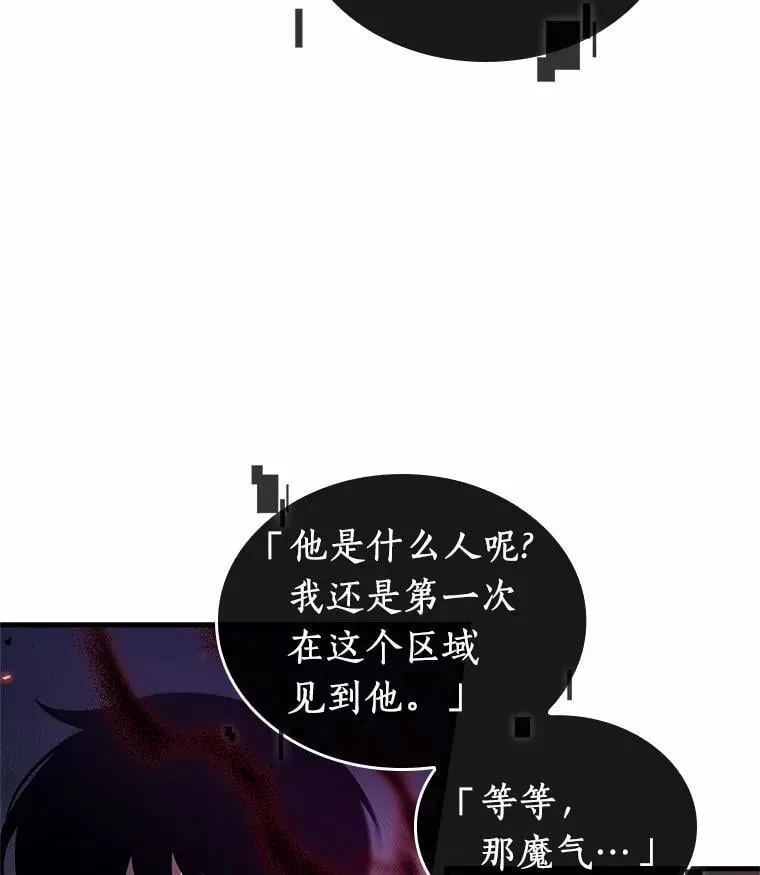 227.魔界的风景-341