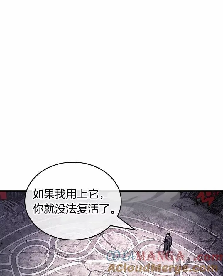 220.第73个魔王-1144