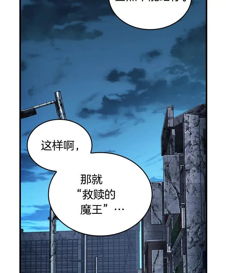 223.故事的地平线-376