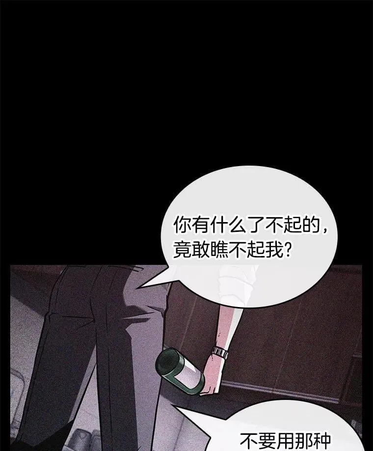 208.不能吃的东西-577