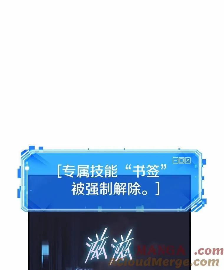 216.第73个魔王-763