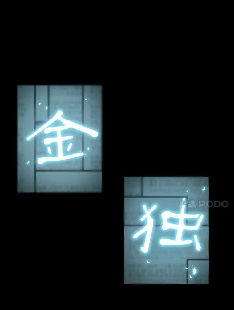 210.不能吃的东西-729