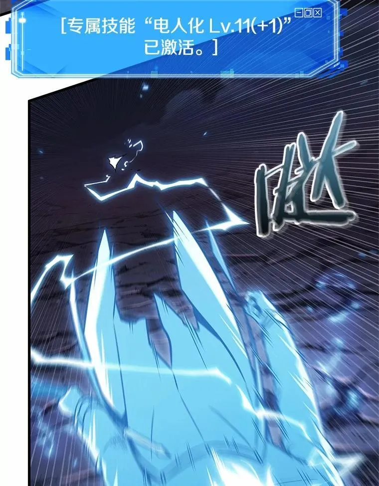 215.第73个魔王-6117