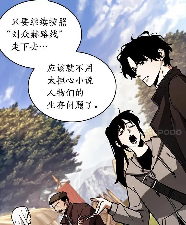 211.不能吃的东西-854