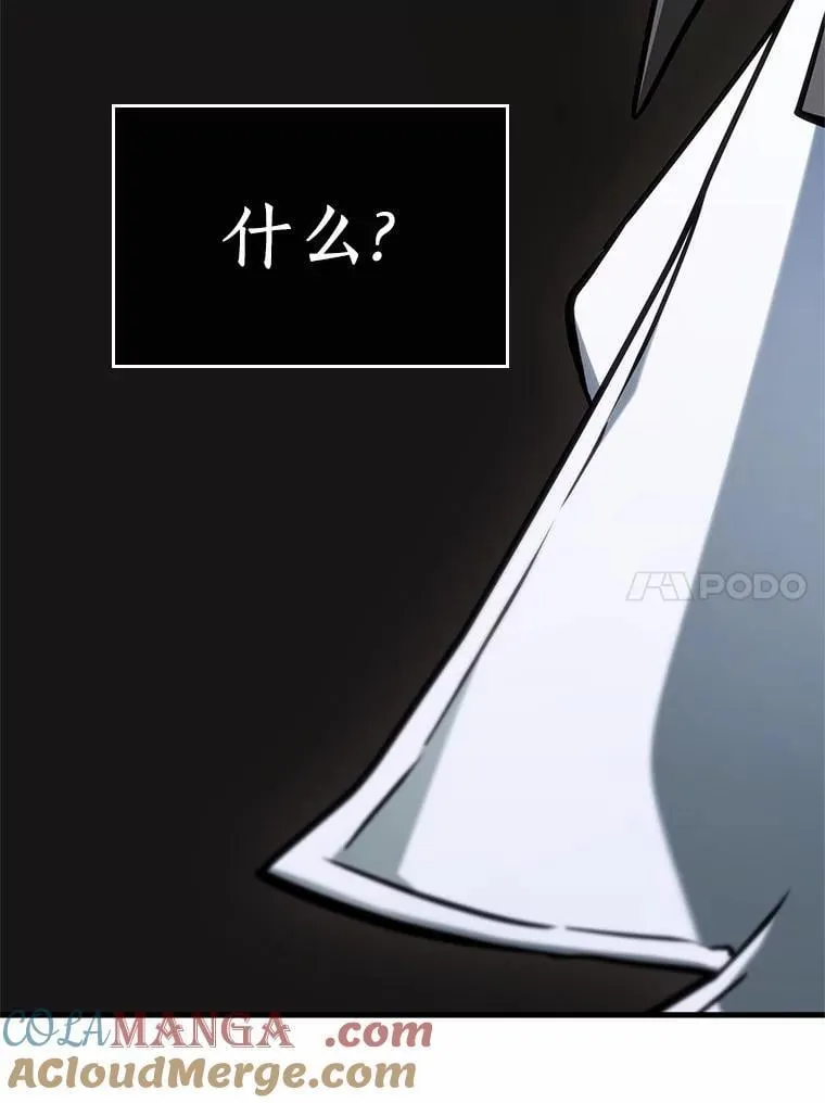 215.第73个魔王-652