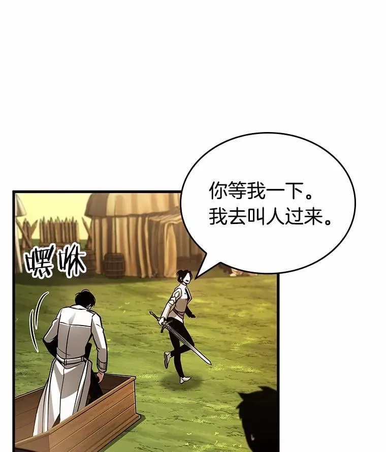 211.不能吃的东西-882