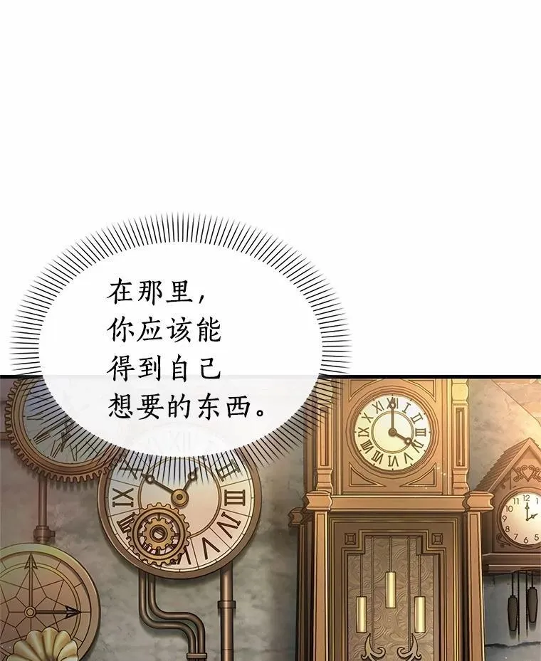 226.魔界的风景-253