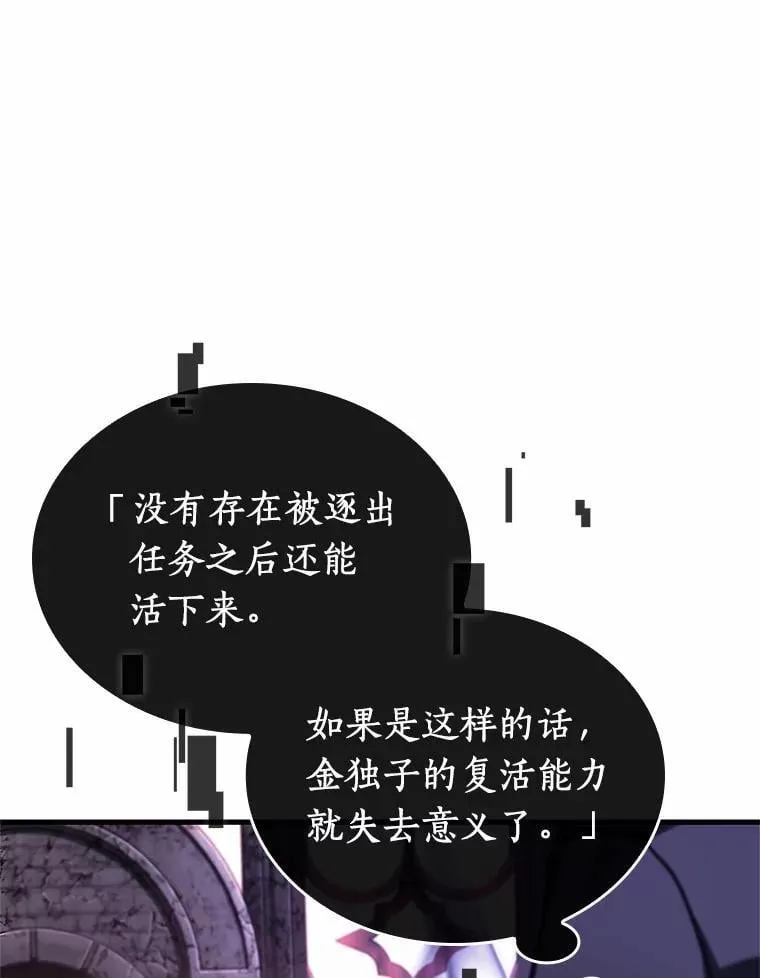 215.第73个魔王-618