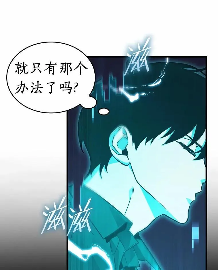 211.第73个魔王-262