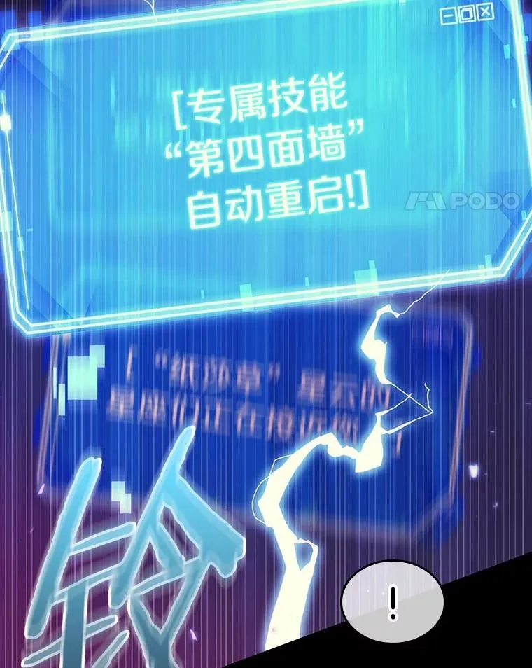 209.不能吃的东西-6110