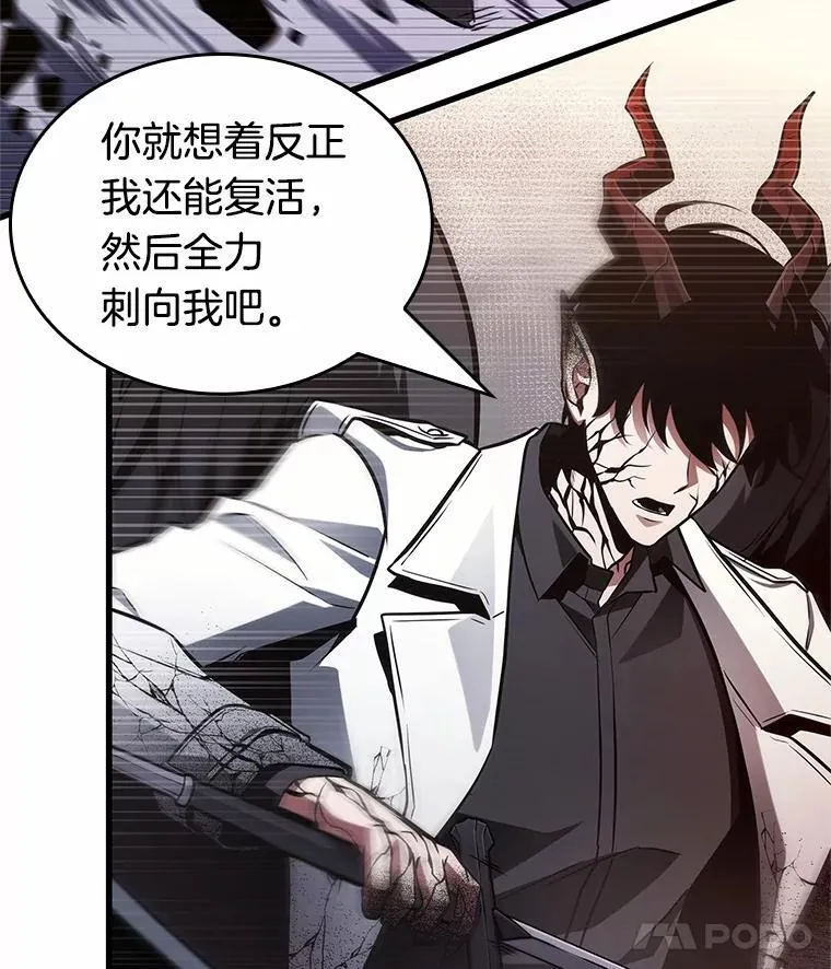 218.第73个魔王-938