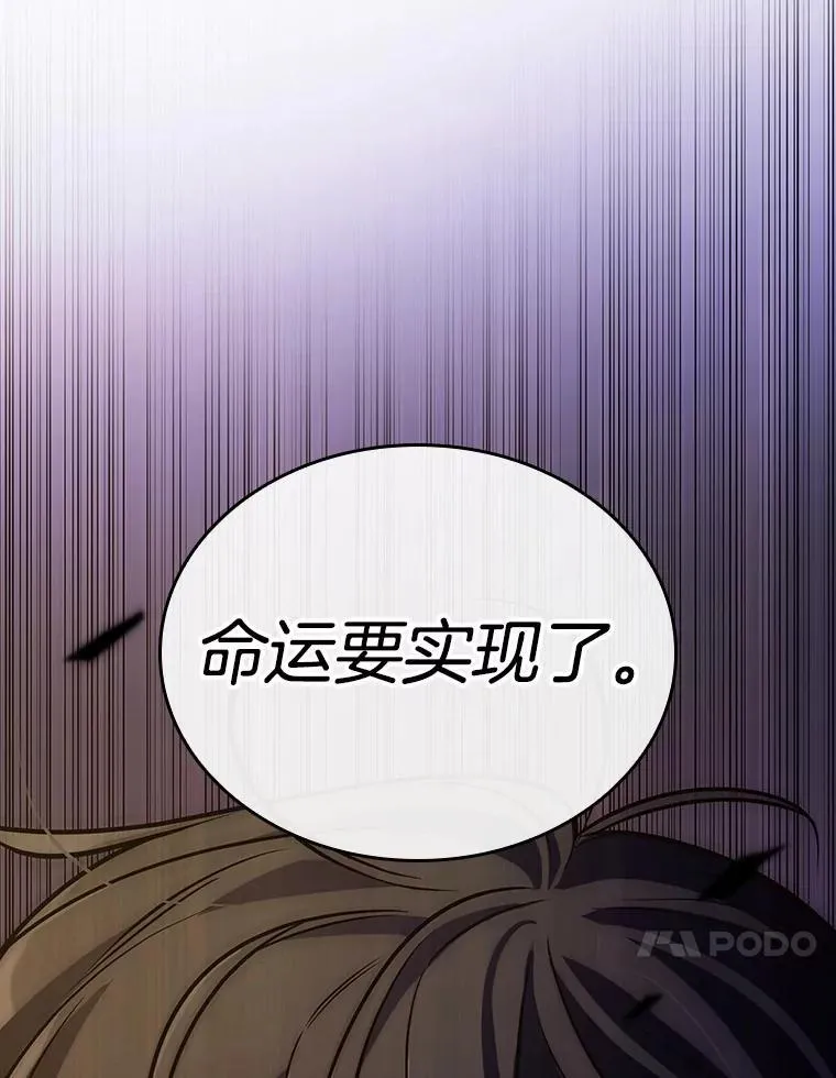 215.第73个魔王-6101