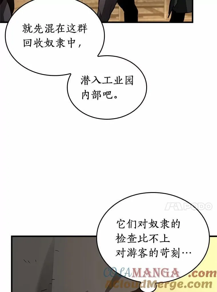225.魔界的风景-196