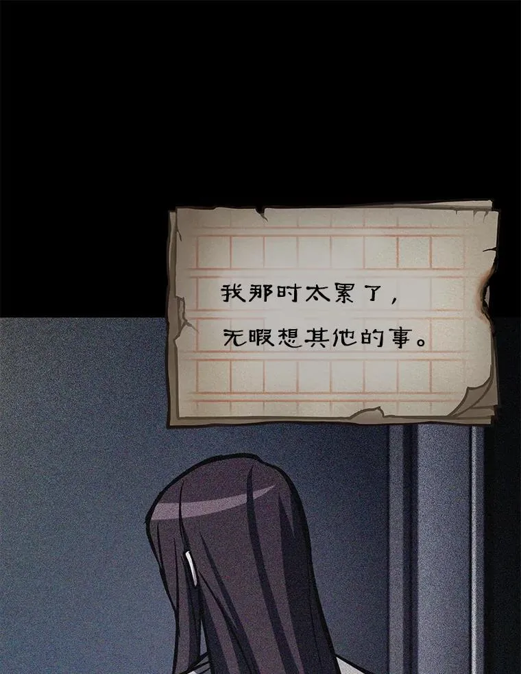 208.不能吃的东西-583