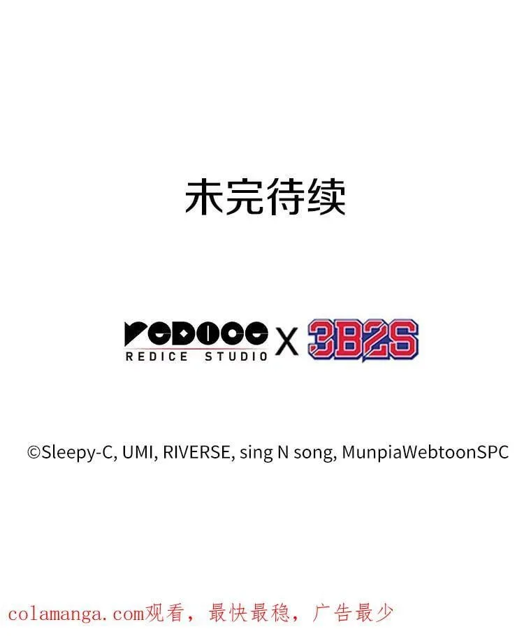 213.第73个魔王-4111