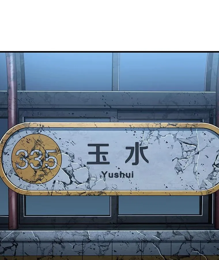 222.故事的地平线-276