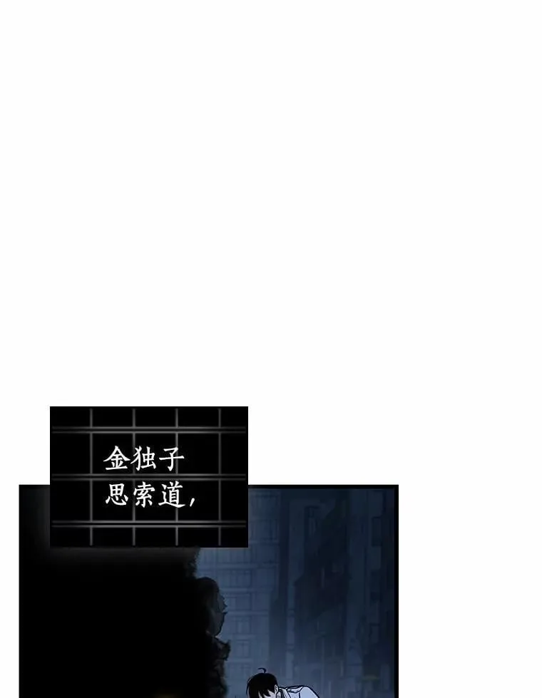 222.故事的地平线-266
