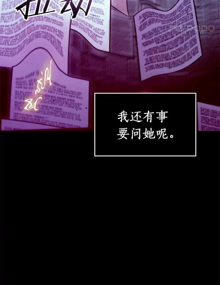208.不能吃的东西-541