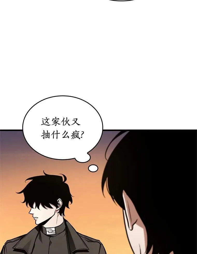 211.不能吃的东西-8114