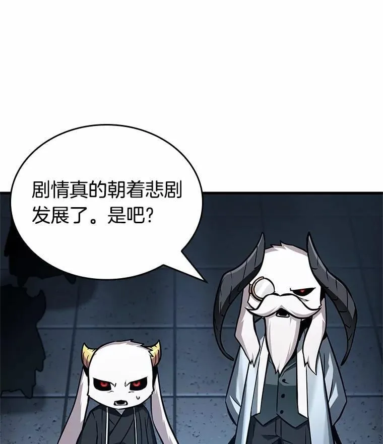215.第73个魔王-686